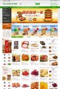 ��ɫ�ز�B2C�̳���վecshopģ�壨��ϵ