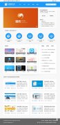 PMX Blue��Լphpwindģ�� ��ƽ�����ģ