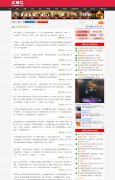 �۹�CMS����ժ��������Ѷ��վģ��