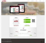 һ��APP��վhtmlģ��