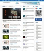 ����ҽ����е��Ӧʽ��ҵ��վHTMLģ��