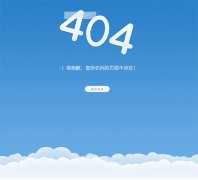 Ư�����������404����ҳ��