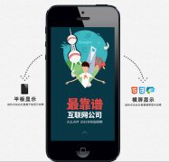 html5�ֻ���վģ�� ��Ƹ����ҳӦ��