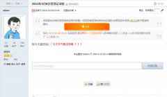 discuz�������ֵ19Ԫ�ġ����ˡ����� 