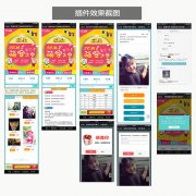 discuz��� ��ֵ200Ԫ��΢���ȱ��Ӫ