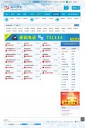 ��ֵ230Ԫ�ġ����𡿵绰114 ��ҵ�� 1.