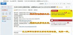 [����]�οͿ������� ��ֵ��ҵ��discuz