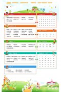 discuz��� ��ֵ180Ԫ�����ӹ����� 1.0