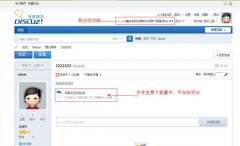 DC�������ش������� ��ҵ��v1.1.1