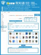 discuz�������ֵ499Ԫ���û���ǩ 1.86