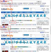 discuz��� SEO���ĺ��� 3.3.0�߼���