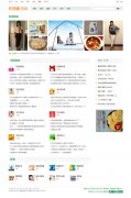 discuz��� ֮ �������� v1.2.1�� X3.2