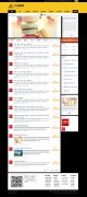 ��ֵ400Ԫ��Cis!��̳���� 1.2�����ҵ