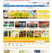 discuz���������123�Ż�ȯģ�� 1.00