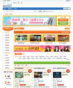 ������Ʒ��123 ��ҵ�� 2.007���°�